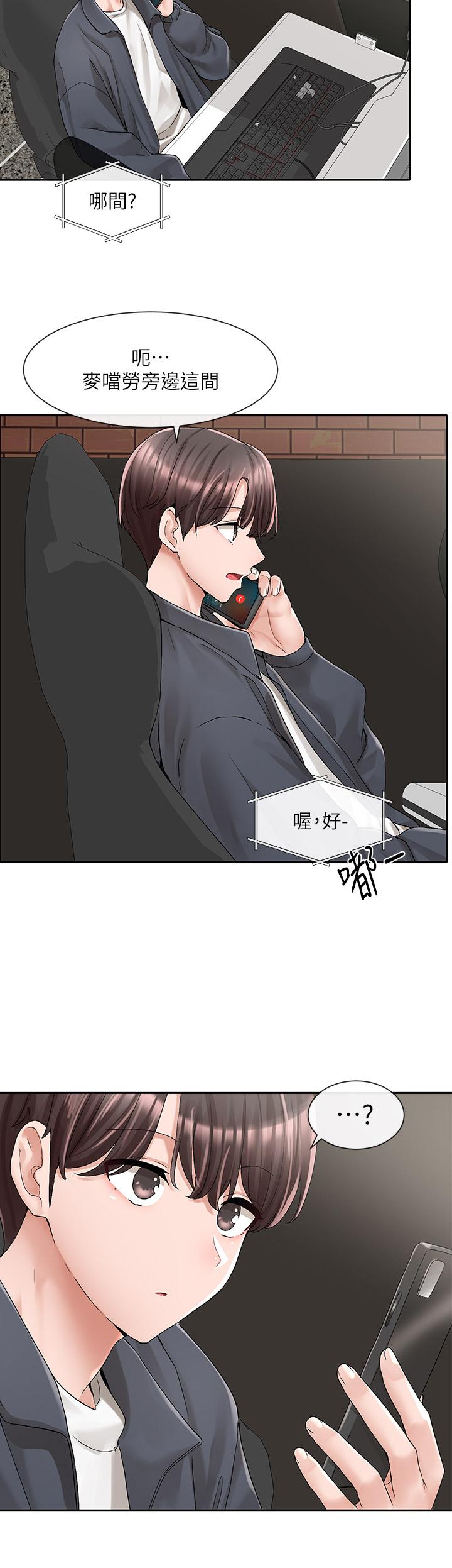 韩国漫画社团学姐韩漫_社团学姐-第95话-陪我上摩铁在线免费阅读-韩国漫画-第7张图片