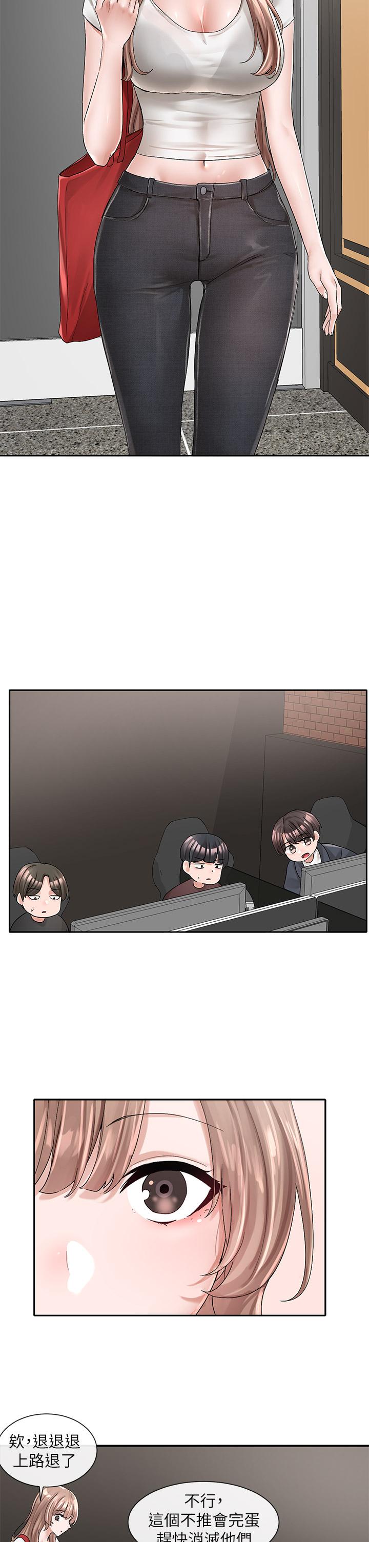 韩国漫画社团学姐韩漫_社团学姐-第95话-陪我上摩铁在线免费阅读-韩国漫画-第9张图片