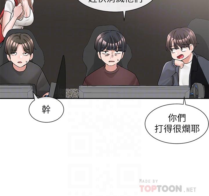 韩国漫画社团学姐韩漫_社团学姐-第95话-陪我上摩铁在线免费阅读-韩国漫画-第10张图片