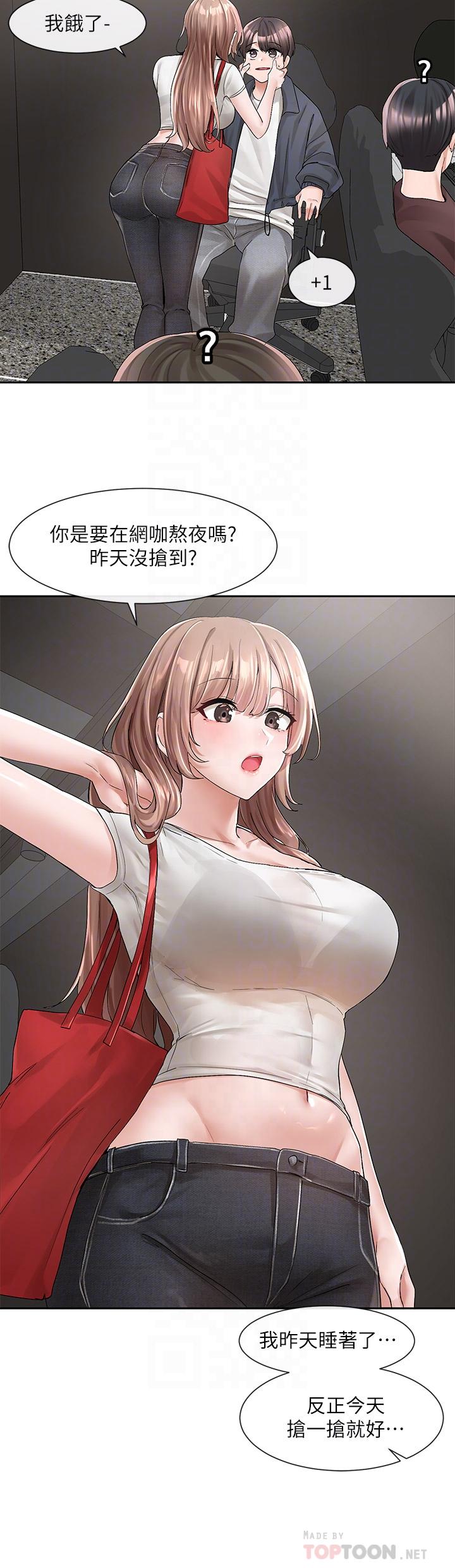 韩国漫画社团学姐韩漫_社团学姐-第95话-陪我上摩铁在线免费阅读-韩国漫画-第12张图片
