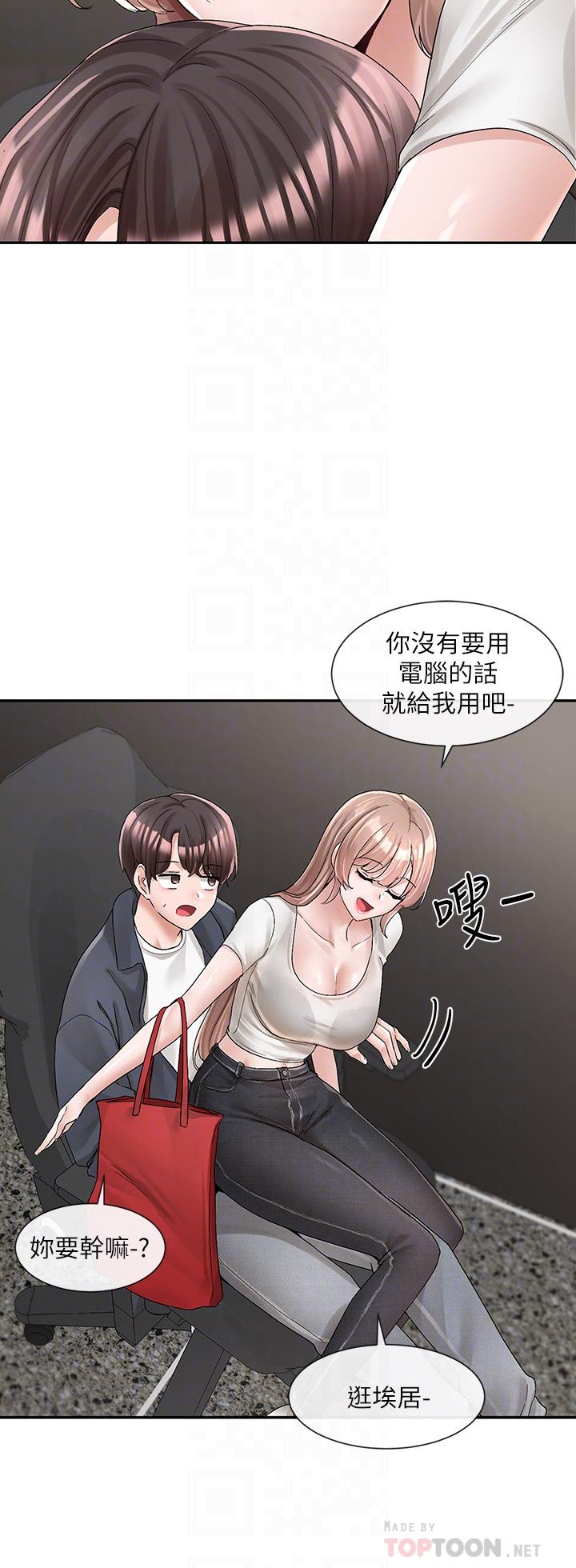 韩国漫画社团学姐韩漫_社团学姐-第95话-陪我上摩铁在线免费阅读-韩国漫画-第16张图片