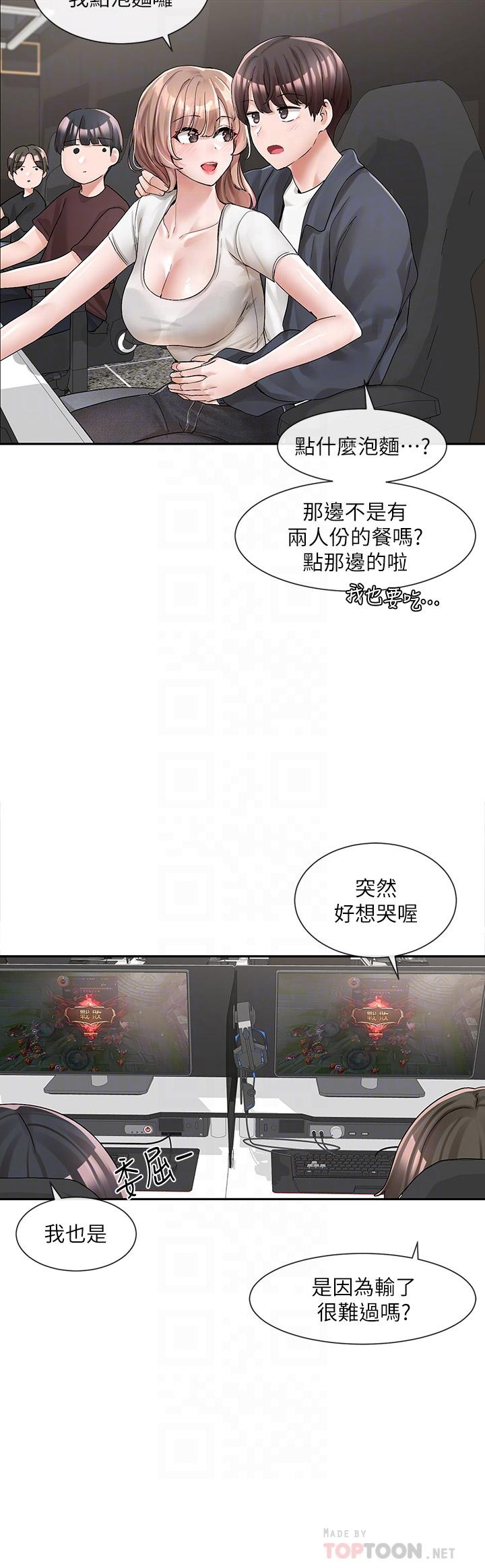 韩国漫画社团学姐韩漫_社团学姐-第95话-陪我上摩铁在线免费阅读-韩国漫画-第18张图片