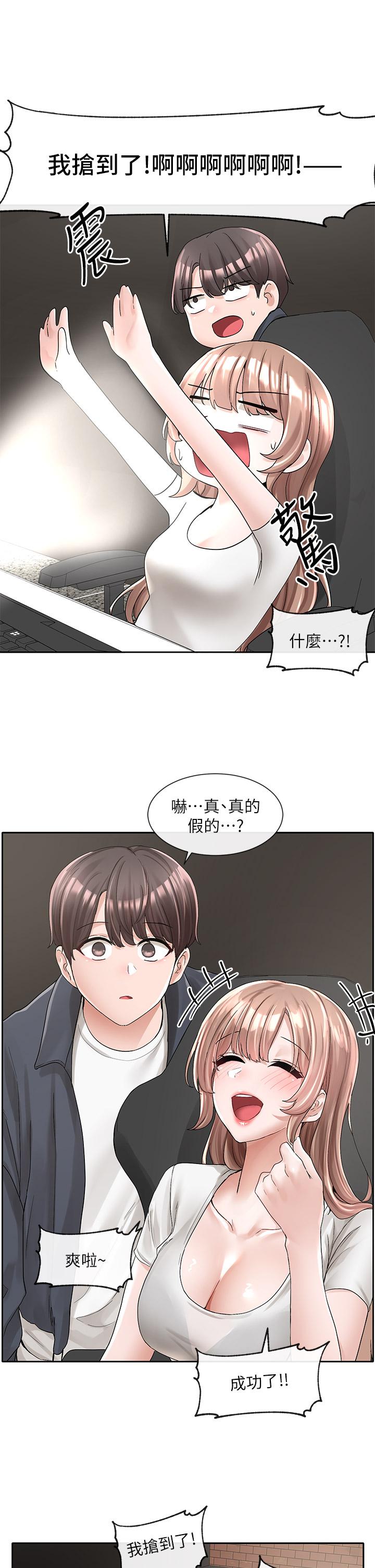 韩国漫画社团学姐韩漫_社团学姐-第95话-陪我上摩铁在线免费阅读-韩国漫画-第32张图片