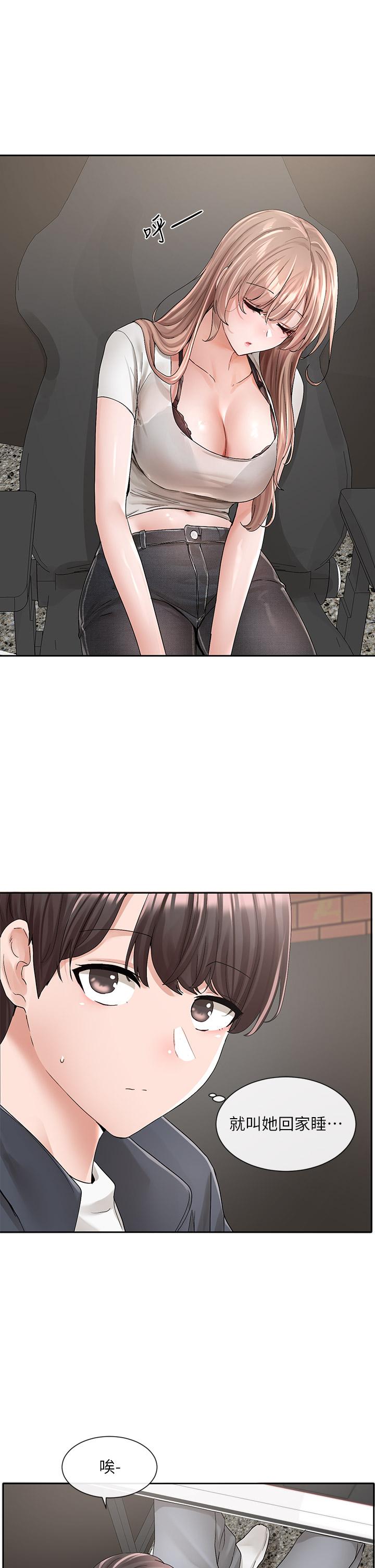 韩国漫画社团学姐韩漫_社团学姐-第95话-陪我上摩铁在线免费阅读-韩国漫画-第35张图片