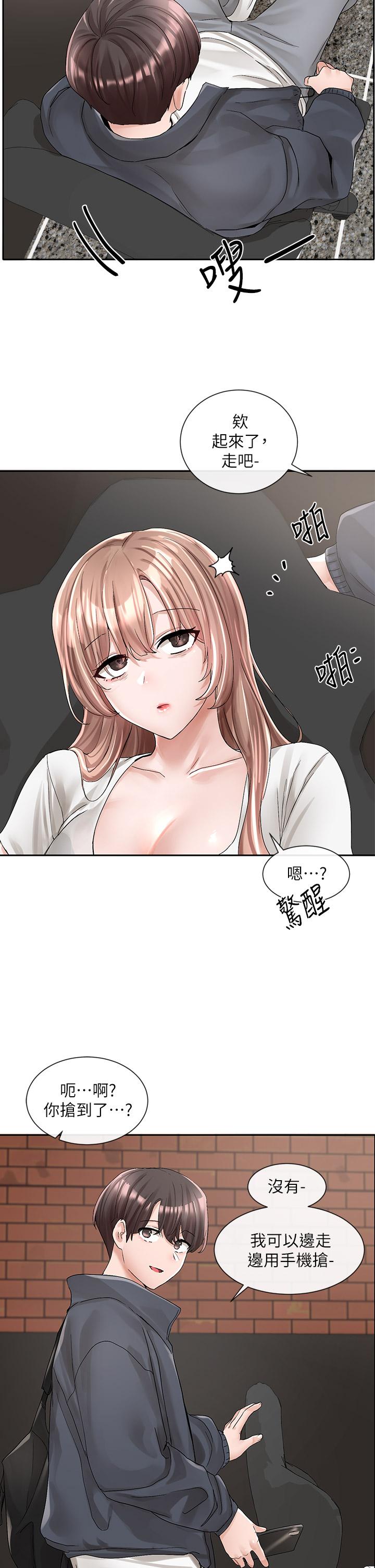 韩国漫画社团学姐韩漫_社团学姐-第95话-陪我上摩铁在线免费阅读-韩国漫画-第36张图片