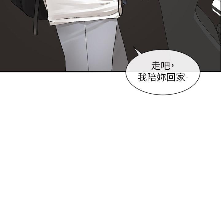 韩国漫画社团学姐韩漫_社团学姐-第95话-陪我上摩铁在线免费阅读-韩国漫画-第37张图片