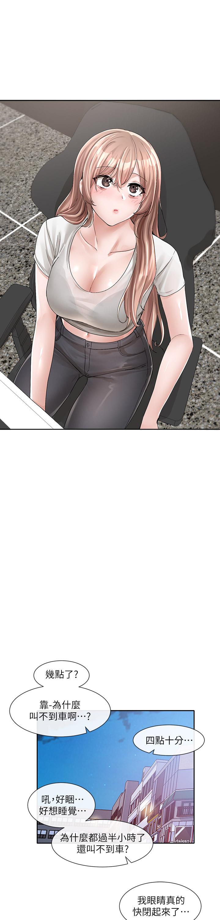 韩国漫画社团学姐韩漫_社团学姐-第95话-陪我上摩铁在线免费阅读-韩国漫画-第38张图片