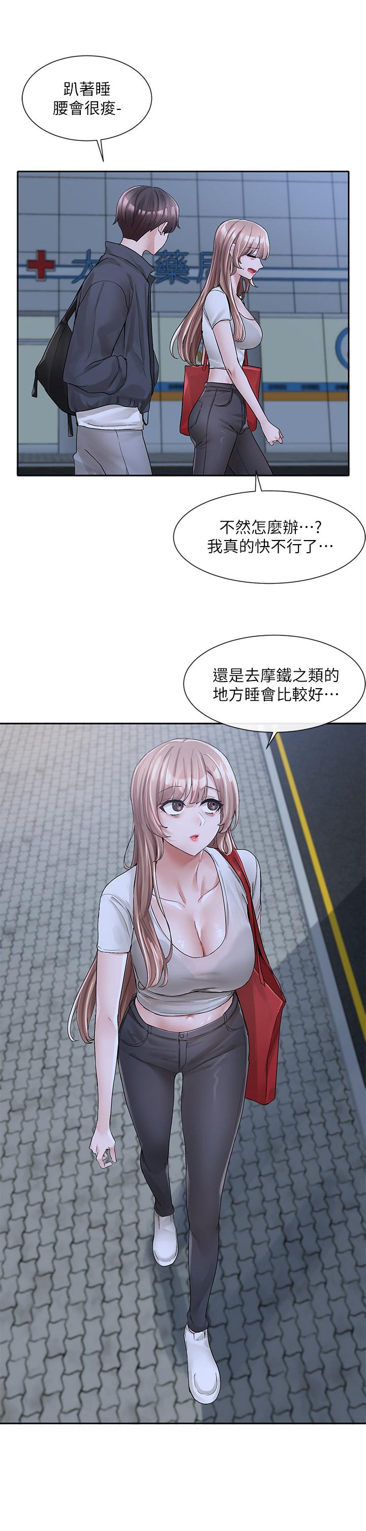 韩国漫画社团学姐韩漫_社团学姐-第95话-陪我上摩铁在线免费阅读-韩国漫画-第41张图片