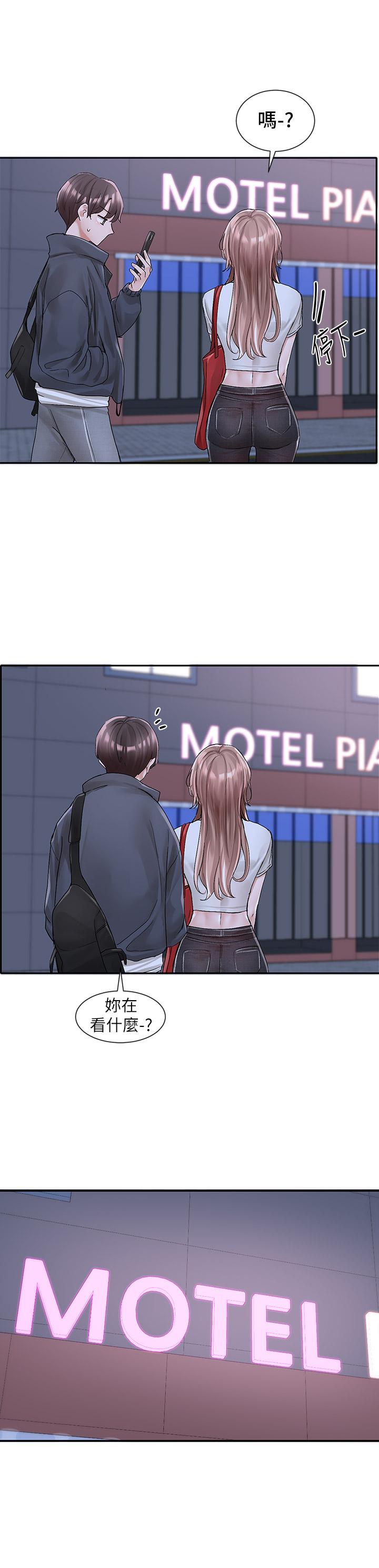 韩国漫画社团学姐韩漫_社团学姐-第95话-陪我上摩铁在线免费阅读-韩国漫画-第42张图片