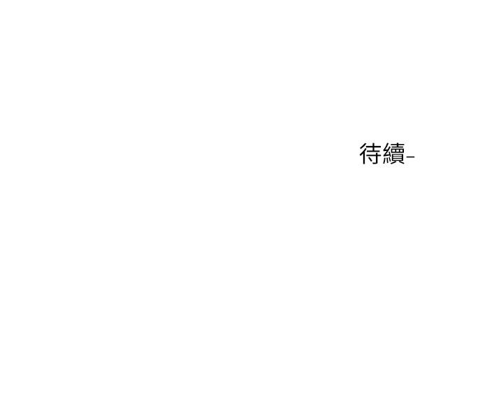 韩国漫画社团学姐韩漫_社团学姐-第95话-陪我上摩铁在线免费阅读-韩国漫画-第45张图片
