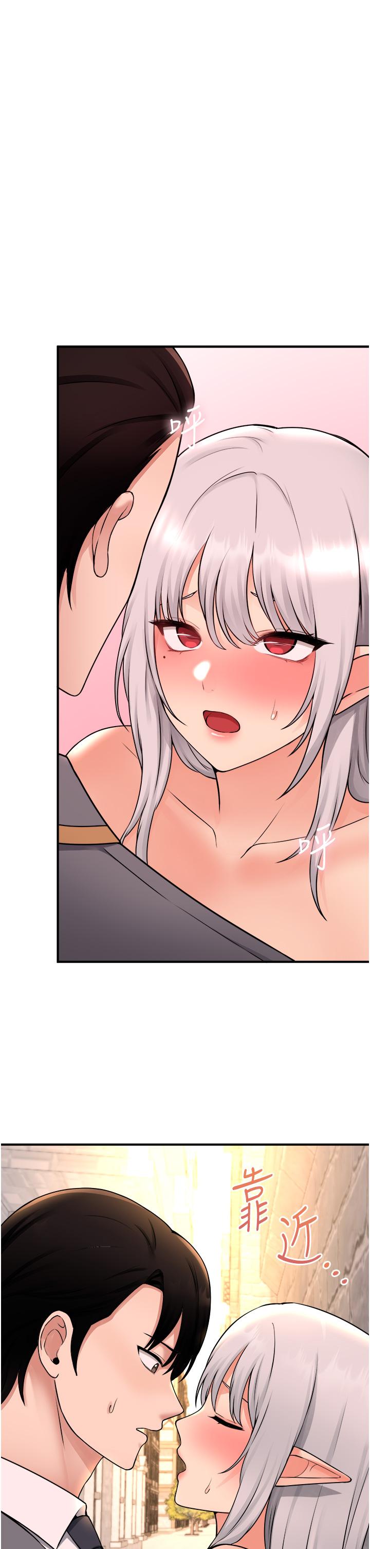 韩国漫画抖M女僕韩漫_抖M女僕-第43话-把我操到脑筋一片空白吧在线免费阅读-韩国漫画-第1张图片