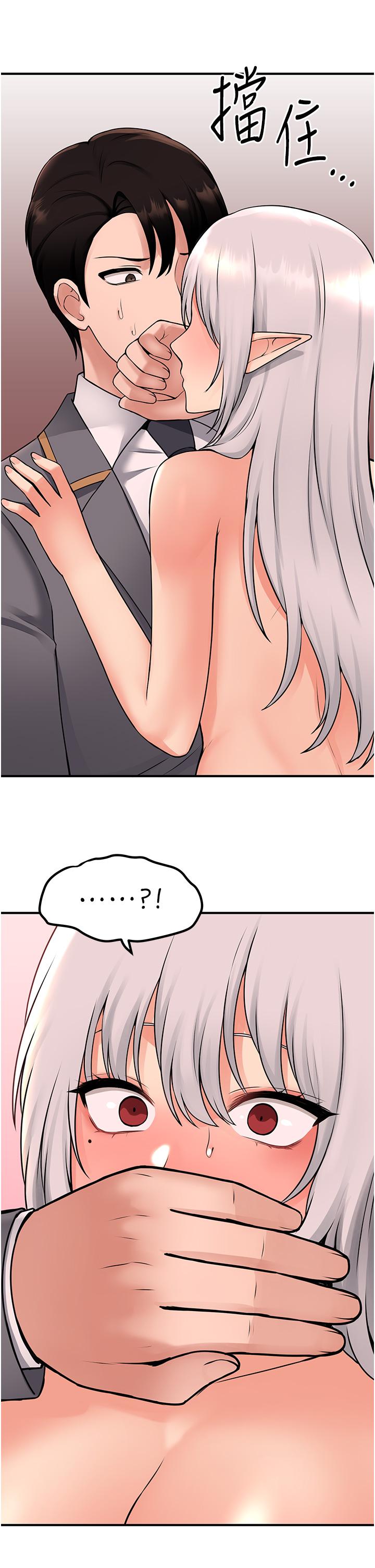 韩国漫画抖M女僕韩漫_抖M女僕-第43话-把我操到脑筋一片空白吧在线免费阅读-韩国漫画-第3张图片