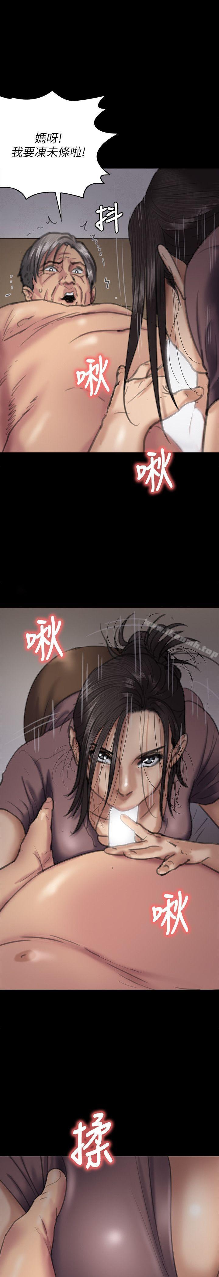 韩国漫画韩漫_傀儡-第67话-妈妈的呻吟声在线免费阅读-韩国漫画-第7张图片