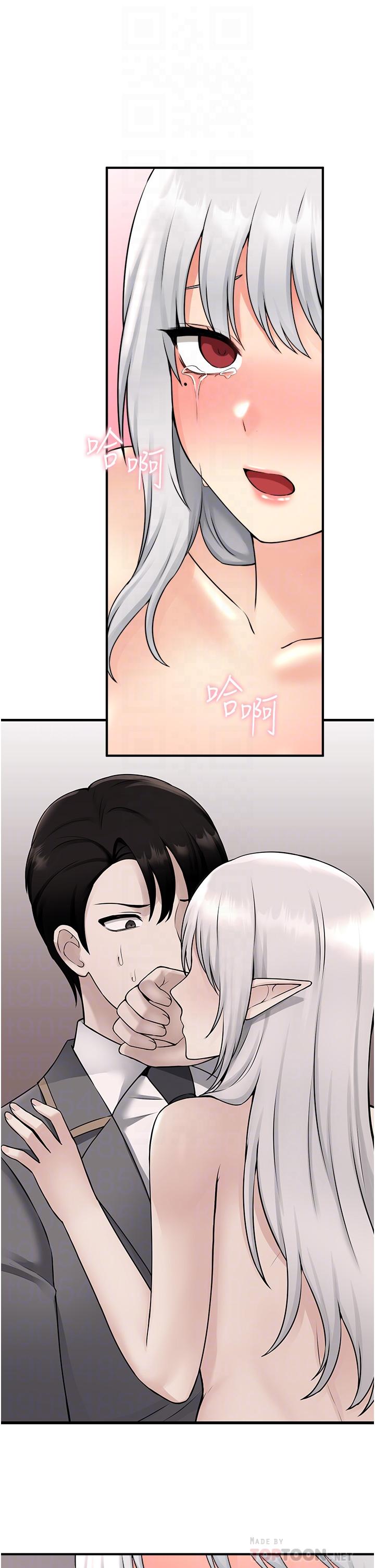 韩国漫画抖M女僕韩漫_抖M女僕-第43话-把我操到脑筋一片空白吧在线免费阅读-韩国漫画-第16张图片