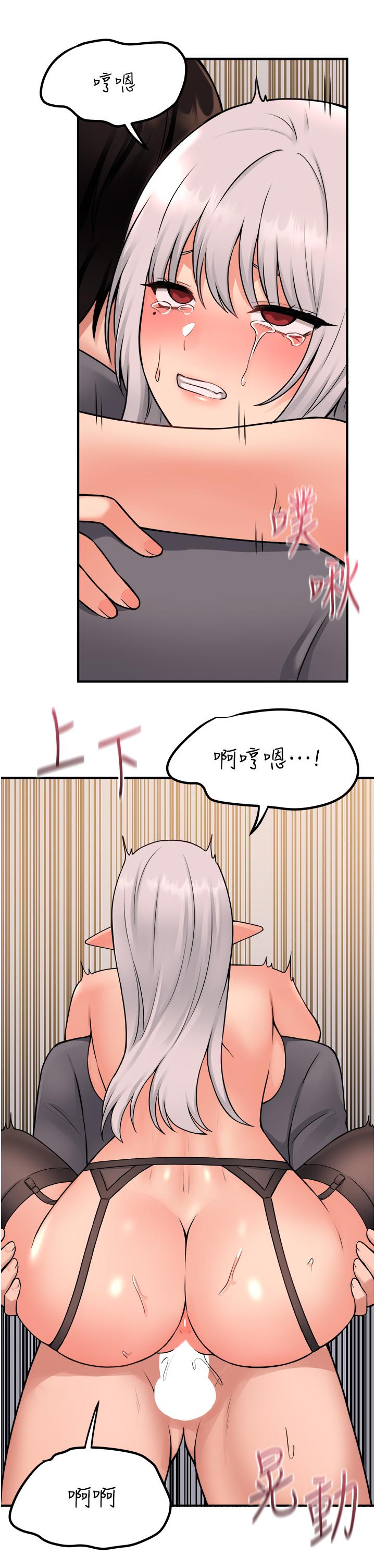 韩国漫画抖M女僕韩漫_抖M女僕-第43话-把我操到脑筋一片空白吧在线免费阅读-韩国漫画-第27张图片