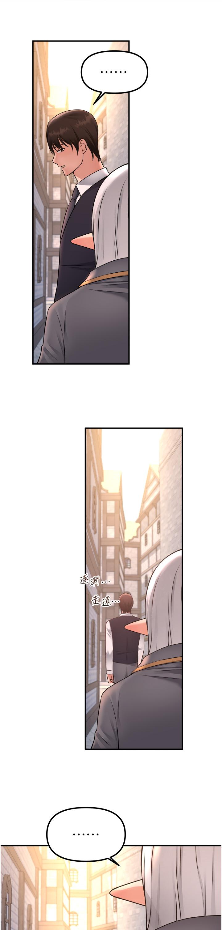 韩国漫画抖M女僕韩漫_抖M女僕-第43话-把我操到脑筋一片空白吧在线免费阅读-韩国漫画-第41张图片