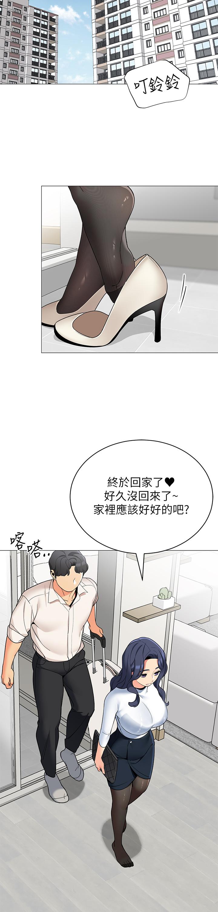 韩国漫画帐篷里的秘密韩漫_帐篷里的秘密-第36话-老公，快进来吧在线免费阅读-韩国漫画-第26张图片