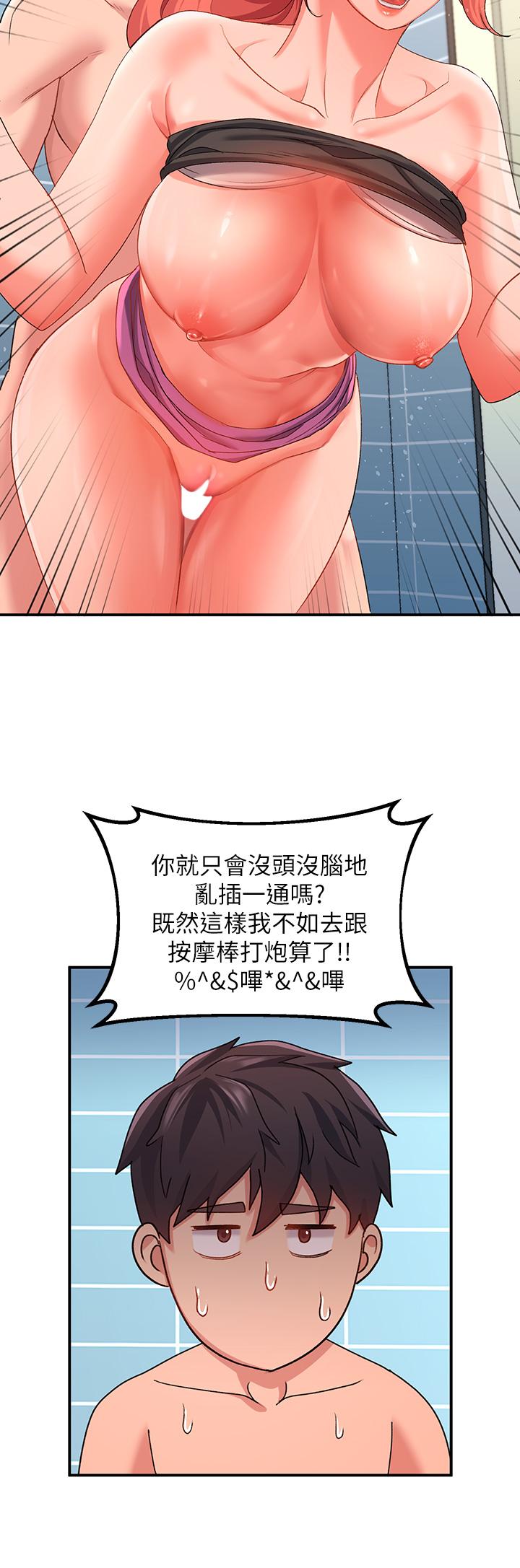 韩国漫画请滑入解锁韩漫_请滑入解锁-第11话-玩坏我，再一滴不剩射给我在线免费阅读-韩国漫画-第34张图片