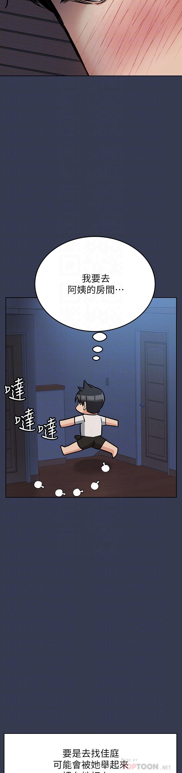 韩国漫画要对妈妈保密唷!韩漫_要对妈妈保密唷!-第61话-背着女儿偷做爱在线免费阅读-韩国漫画-第6张图片