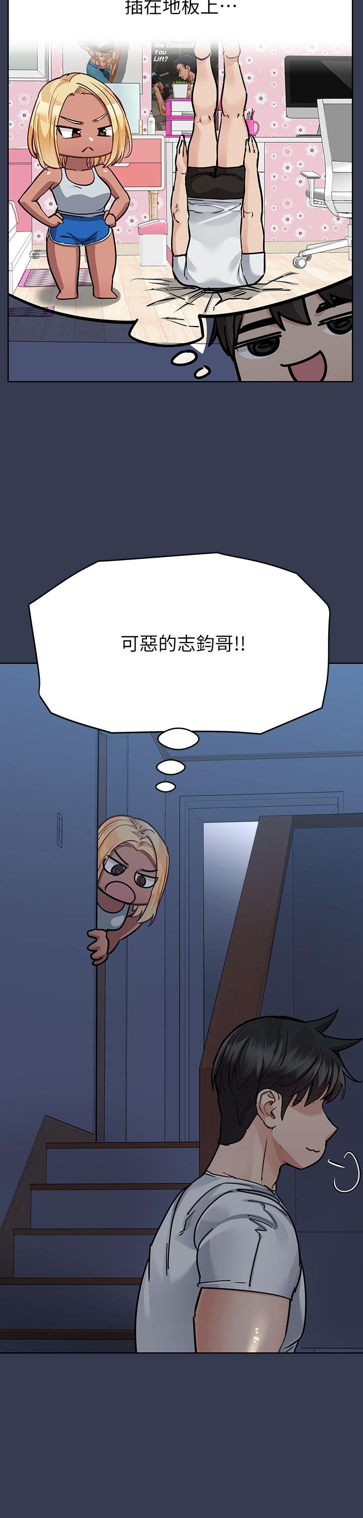 韩国漫画要对妈妈保密唷!韩漫_要对妈妈保密唷!-第61话-背着女儿偷做爱在线免费阅读-韩国漫画-第7张图片