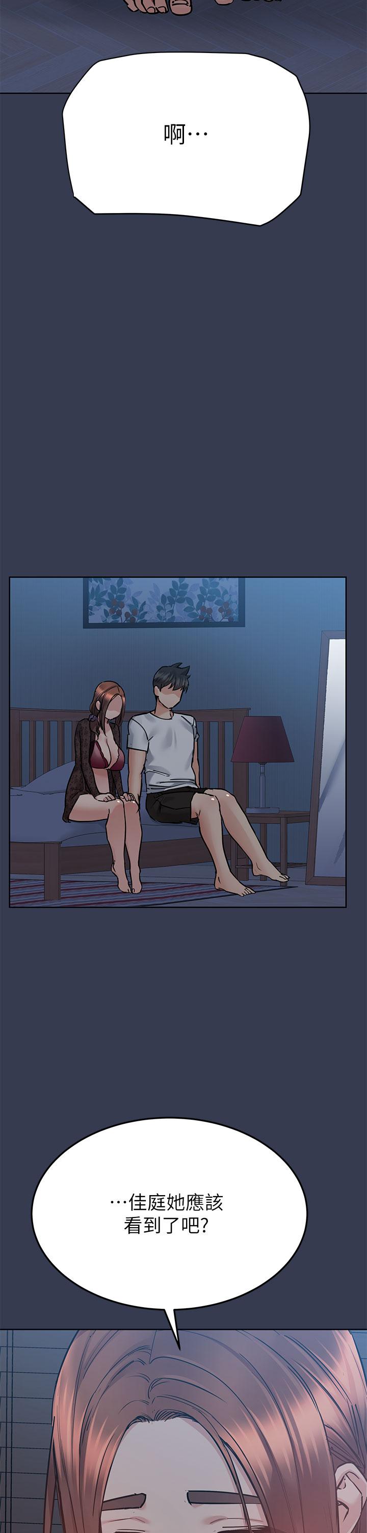 韩国漫画要对妈妈保密唷!韩漫_要对妈妈保密唷!-第61话-背着女儿偷做爱在线免费阅读-韩国漫画-第11张图片