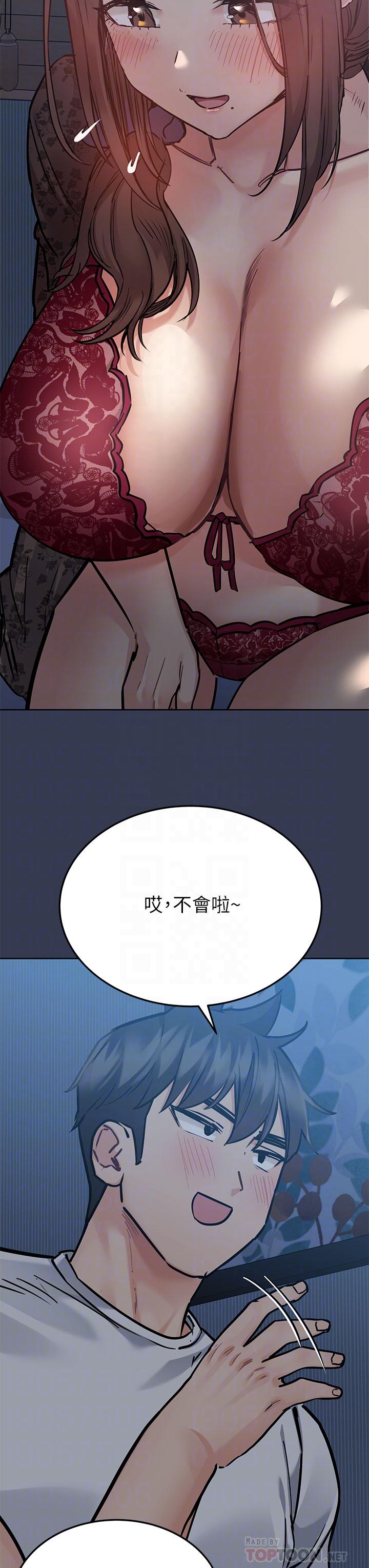 韩国漫画要对妈妈保密唷!韩漫_要对妈妈保密唷!-第61话-背着女儿偷做爱在线免费阅读-韩国漫画-第12张图片