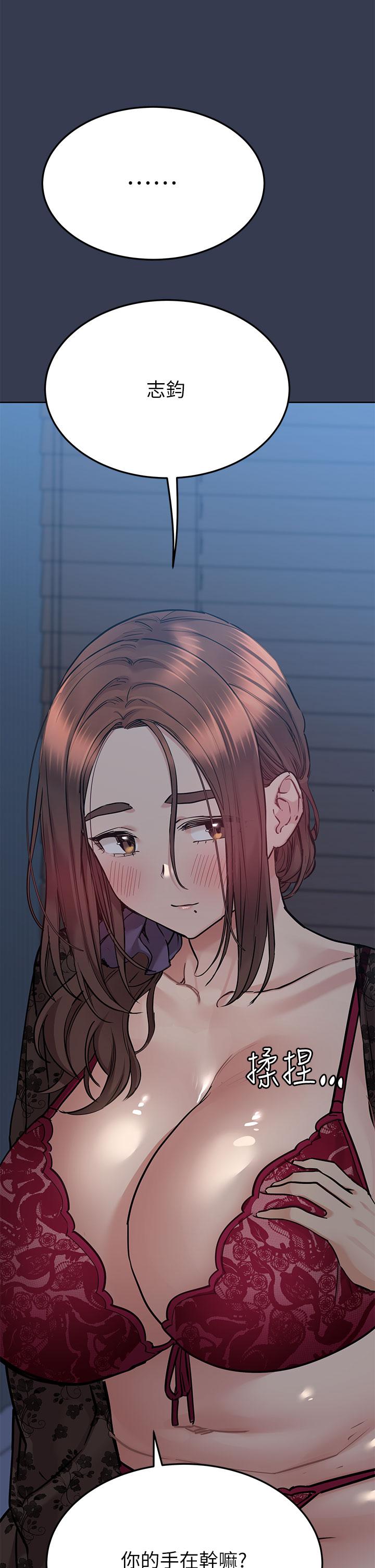 韩国漫画要对妈妈保密唷!韩漫_要对妈妈保密唷!-第61话-背着女儿偷做爱在线免费阅读-韩国漫画-第17张图片