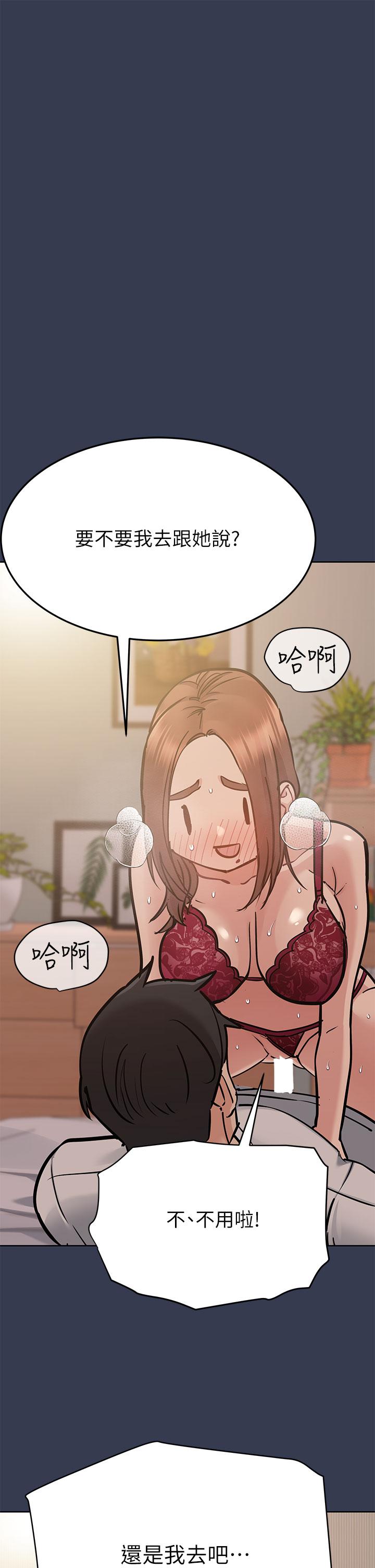 韩国漫画要对妈妈保密唷!韩漫_要对妈妈保密唷!-第61话-背着女儿偷做爱在线免费阅读-韩国漫画-第28张图片