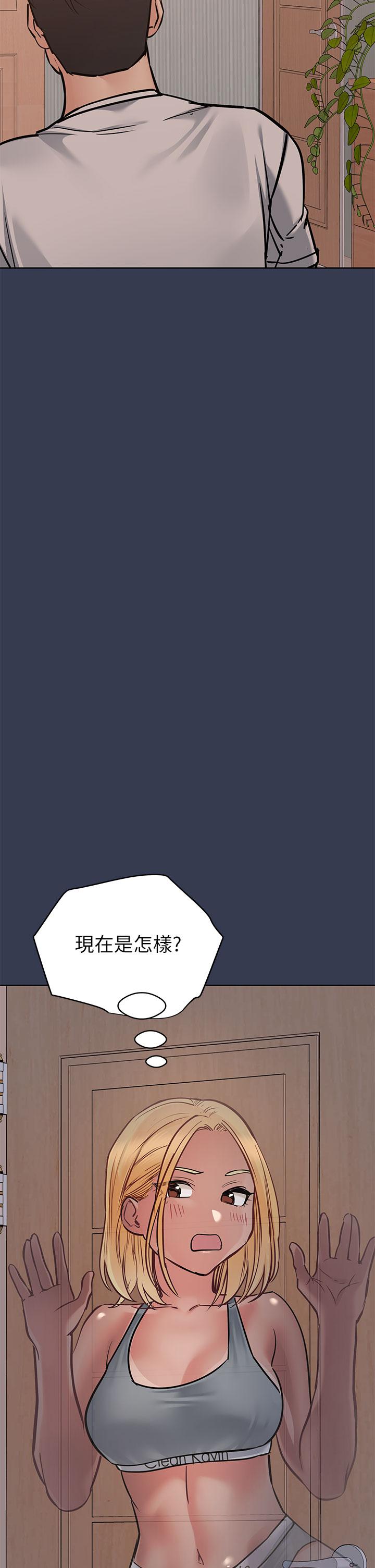 韩国漫画要对妈妈保密唷!韩漫_要对妈妈保密唷!-第61话-背着女儿偷做爱在线免费阅读-韩国漫画-第32张图片