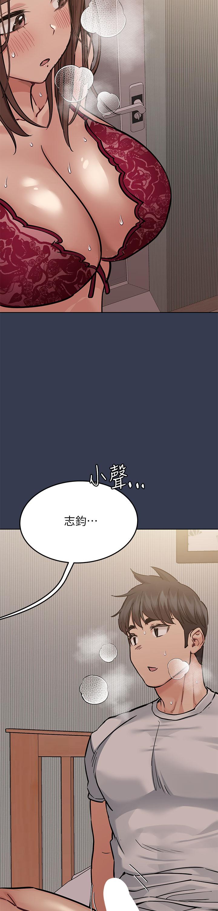 韩国漫画要对妈妈保密唷!韩漫_要对妈妈保密唷!-第61话-背着女儿偷做爱在线免费阅读-韩国漫画-第35张图片