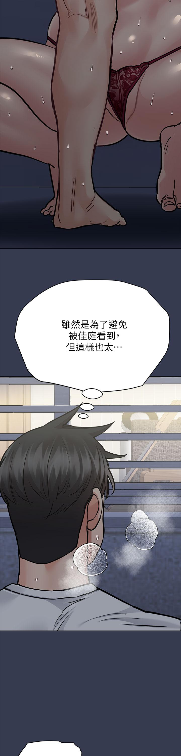 韩国漫画要对妈妈保密唷!韩漫_要对妈妈保密唷!-第61话-背着女儿偷做爱在线免费阅读-韩国漫画-第40张图片