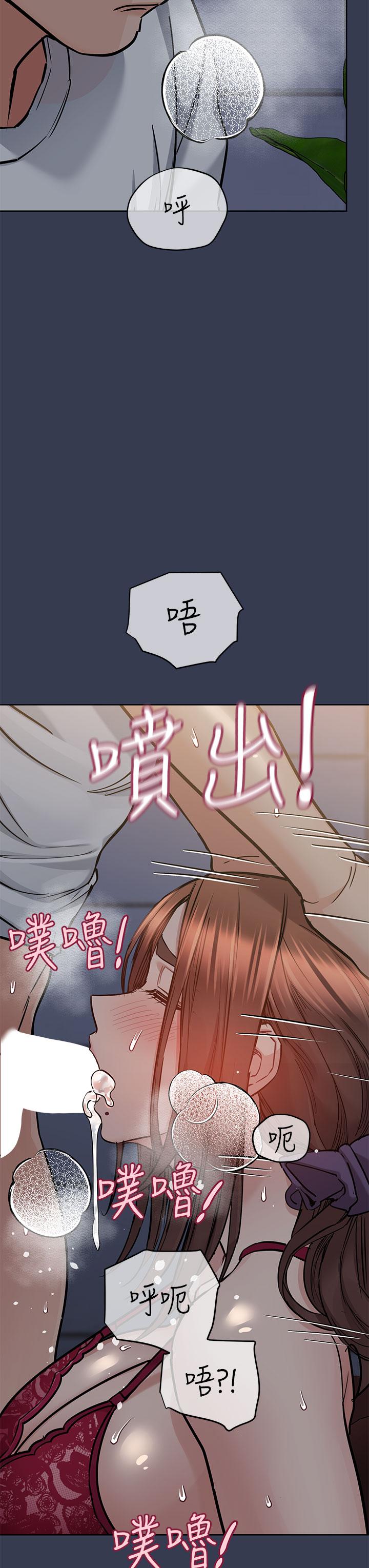 韩国漫画要对妈妈保密唷!韩漫_要对妈妈保密唷!-第61话-背着女儿偷做爱在线免费阅读-韩国漫画-第47张图片