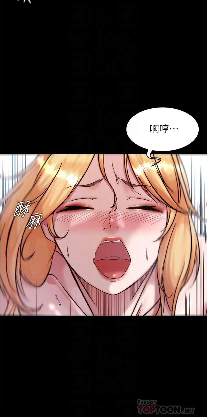 韩国漫画小裤裤笔记韩漫_小裤裤笔记-第92话-你已经完成属于我了在线免费阅读-韩国漫画-第10张图片