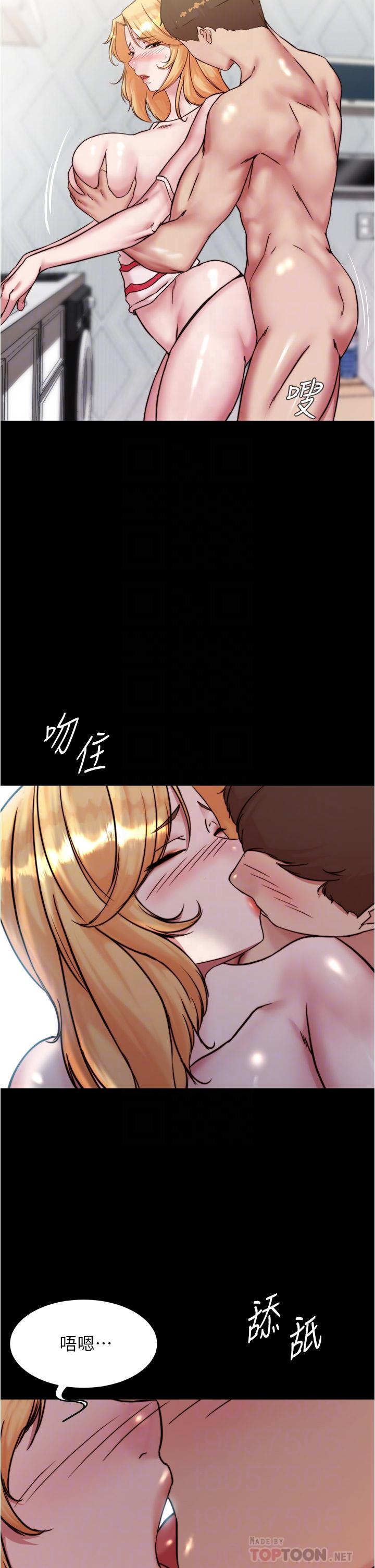 韩国漫画小裤裤笔记韩漫_小裤裤笔记-第92话-你已经完成属于我了在线免费阅读-韩国漫画-第14张图片