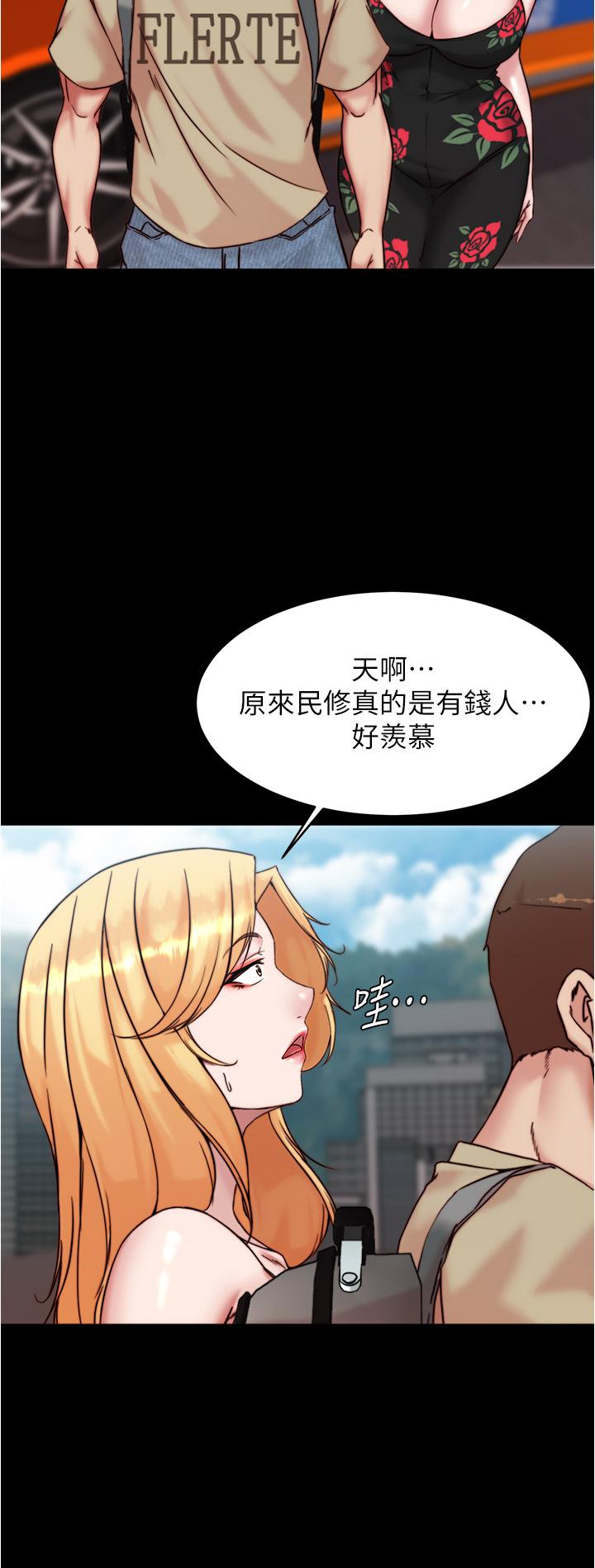 韩国漫画小裤裤笔记韩漫_小裤裤笔记-第92话-你已经完成属于我了在线免费阅读-韩国漫画-第20张图片