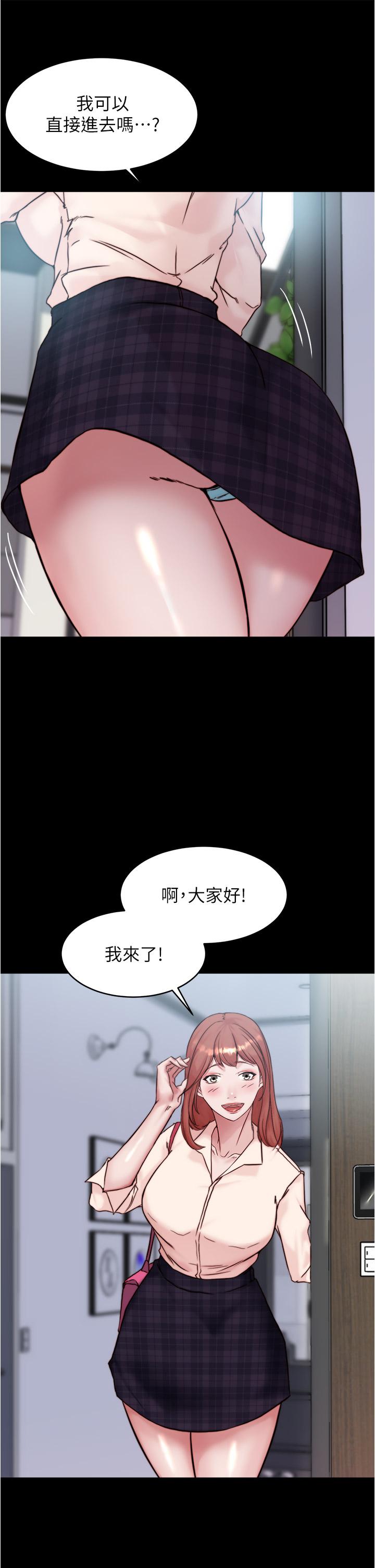 韩国漫画小裤裤笔记韩漫_小裤裤笔记-第92话-你已经完成属于我了在线免费阅读-韩国漫画-第26张图片