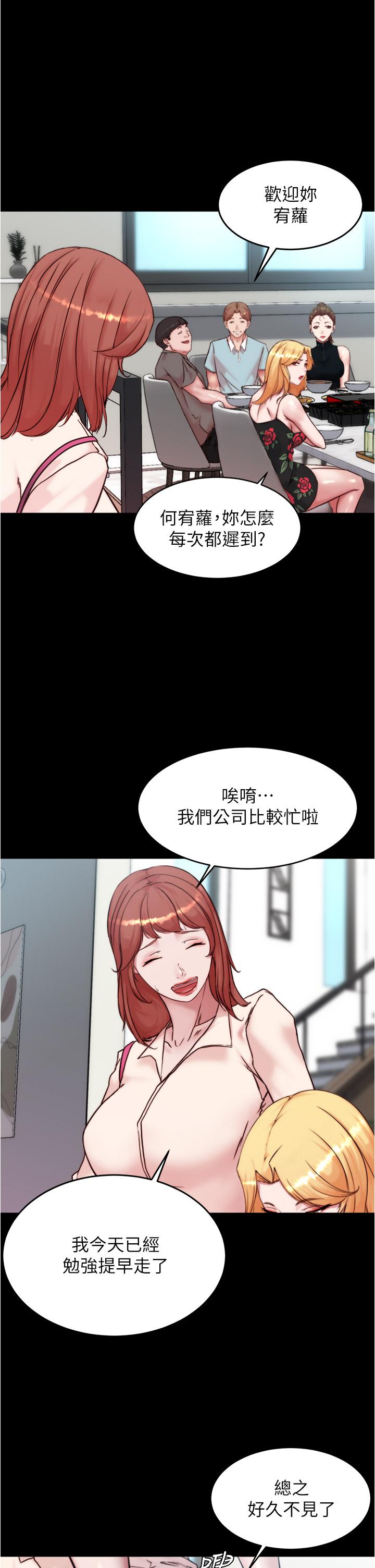 韩国漫画小裤裤笔记韩漫_小裤裤笔记-第92话-你已经完成属于我了在线免费阅读-韩国漫画-第27张图片