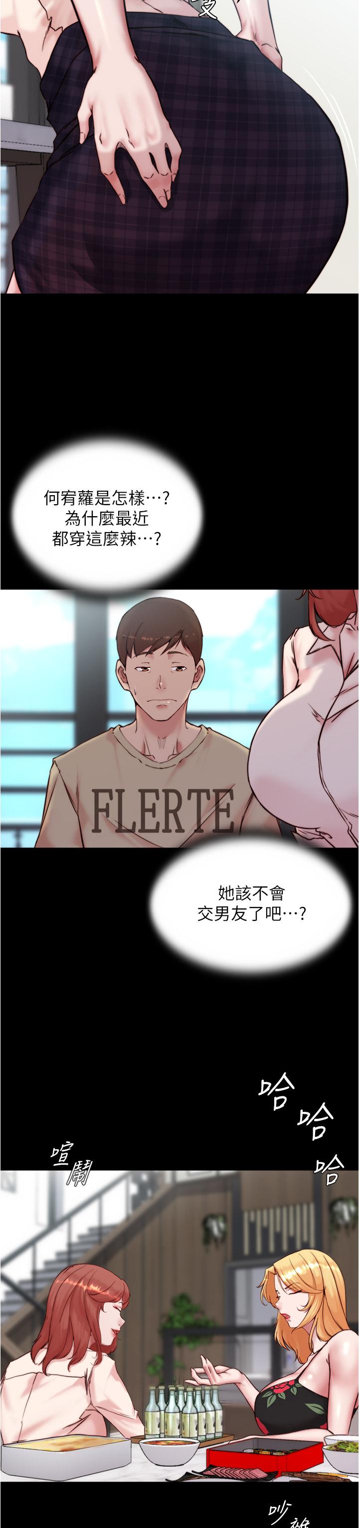 韩国漫画小裤裤笔记韩漫_小裤裤笔记-第92话-你已经完成属于我了在线免费阅读-韩国漫画-第28张图片