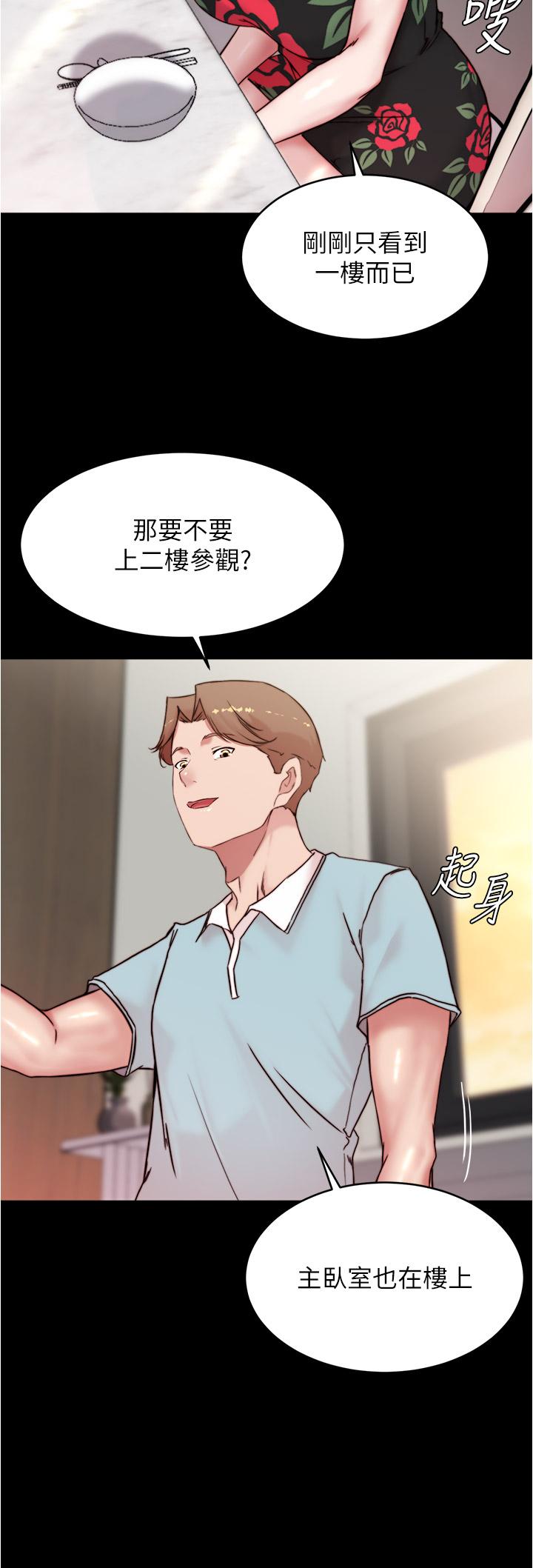 韩国漫画小裤裤笔记韩漫_小裤裤笔记-第92话-你已经完成属于我了在线免费阅读-韩国漫画-第30张图片