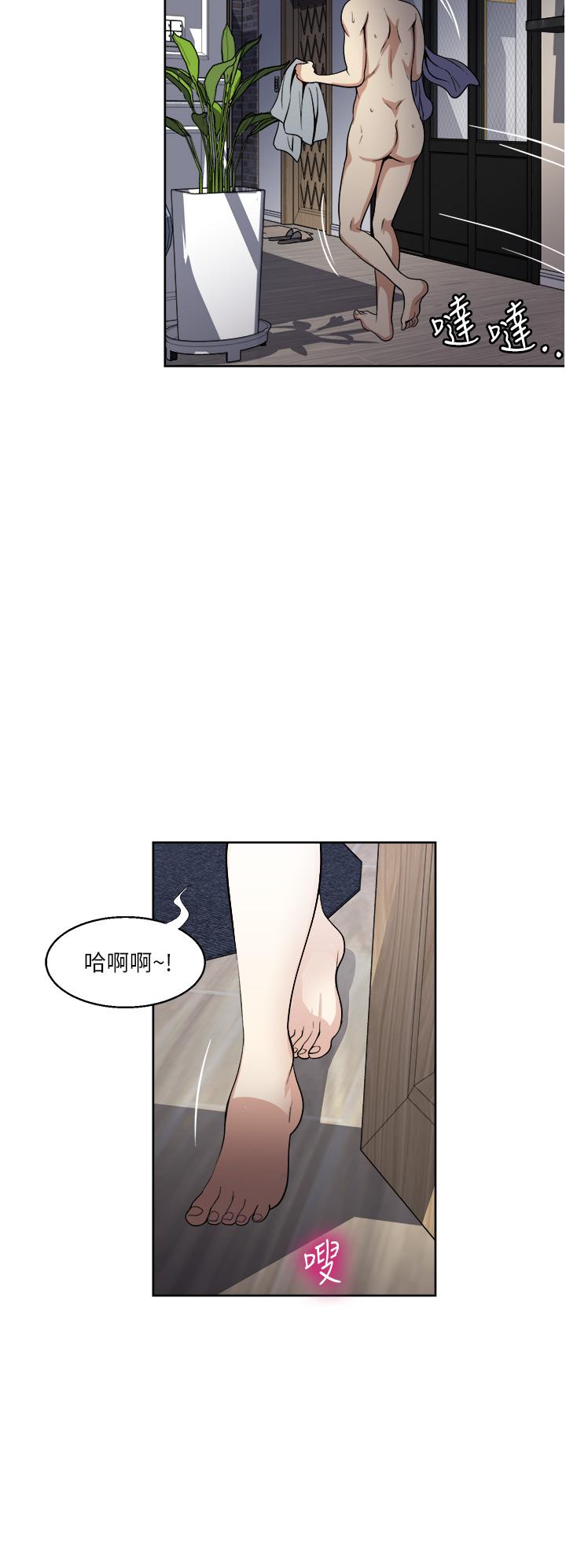 韩国漫画一次就好韩漫_一次就好-第14话-可以请你帮个忙吗在线免费阅读-韩国漫画-第19张图片