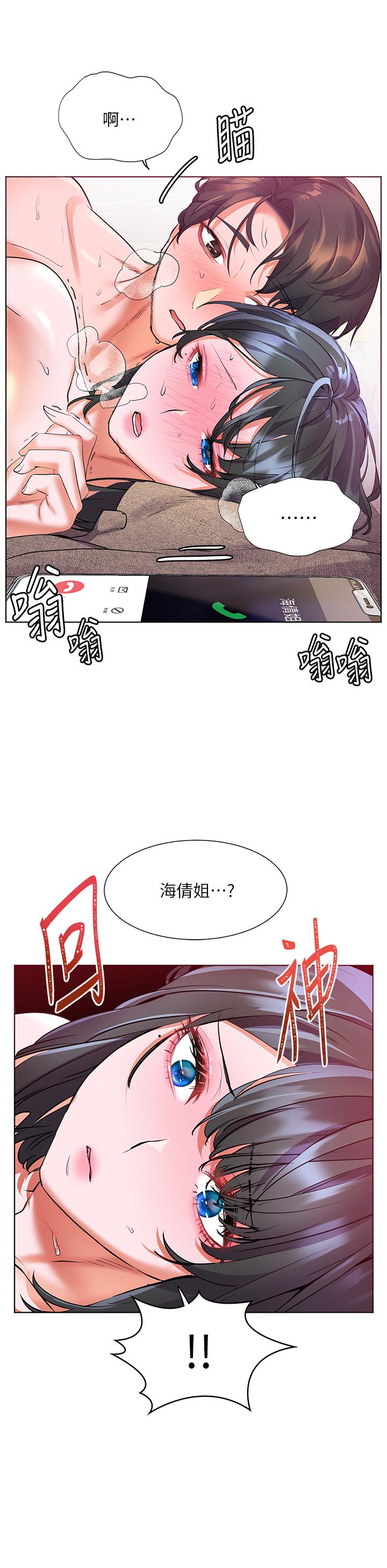 韩国漫画幸福小岛韩漫_幸福小岛-第16话-满足汗水和爱液的夜晚在线免费阅读-韩国漫画-第16张图片