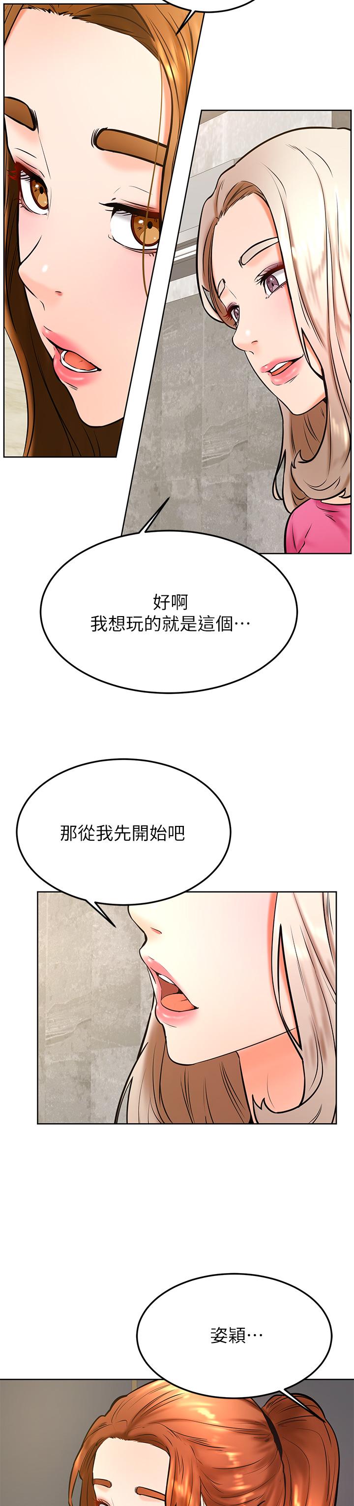 韩国漫画学弟,甘巴爹捏韩漫_学弟,甘巴爹捏-第31话-令人措手不及的告白在线免费阅读-韩国漫画-第12张图片