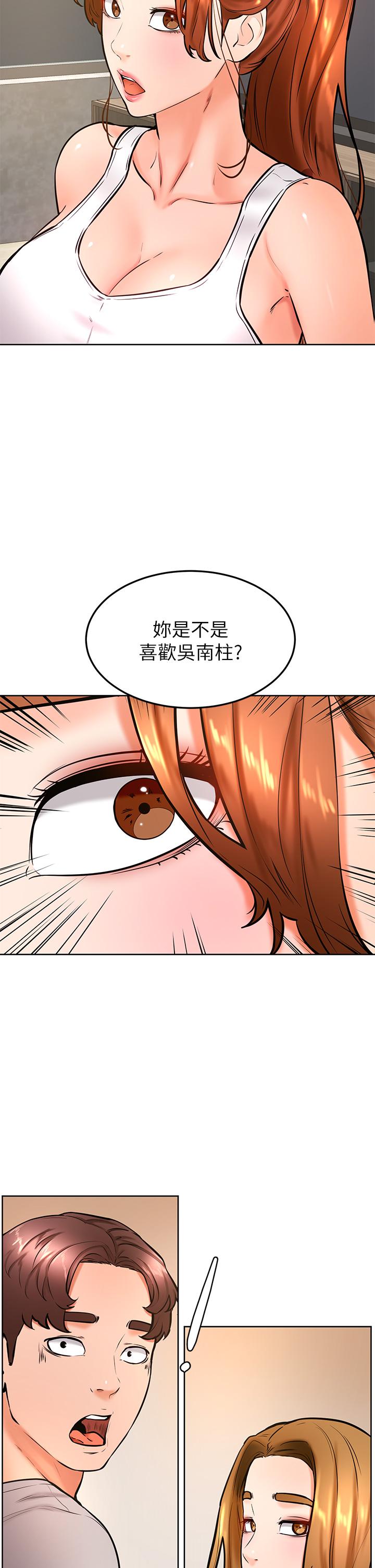 韩国漫画学弟,甘巴爹捏韩漫_学弟,甘巴爹捏-第31话-令人措手不及的告白在线免费阅读-韩国漫画-第13张图片