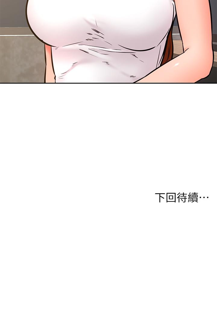 韩国漫画学弟,甘巴爹捏韩漫_学弟,甘巴爹捏-第31话-令人措手不及的告白在线免费阅读-韩国漫画-第17张图片