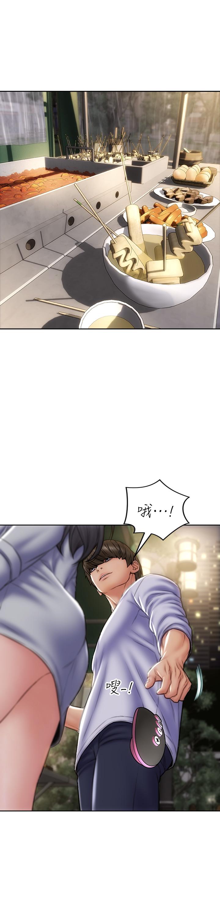 韩国漫画致命坏男人韩漫_致命坏男人-第41话-被高潮击溃的自尊心在线免费阅读-韩国漫画-第13张图片
