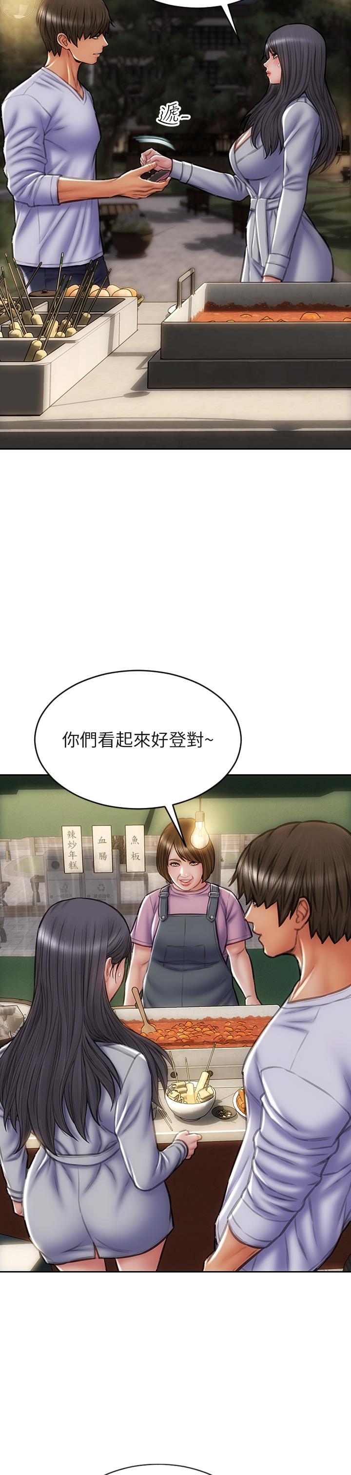韩国漫画致命坏男人韩漫_致命坏男人-第41话-被高潮击溃的自尊心在线免费阅读-韩国漫画-第19张图片