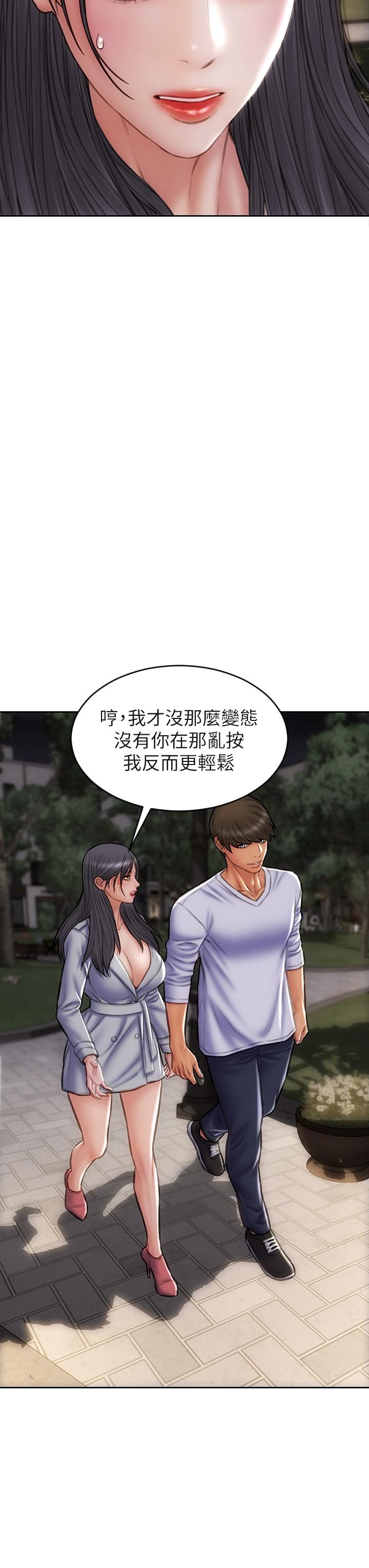 韩国漫画致命坏男人韩漫_致命坏男人-第41话-被高潮击溃的自尊心在线免费阅读-韩国漫画-第31张图片