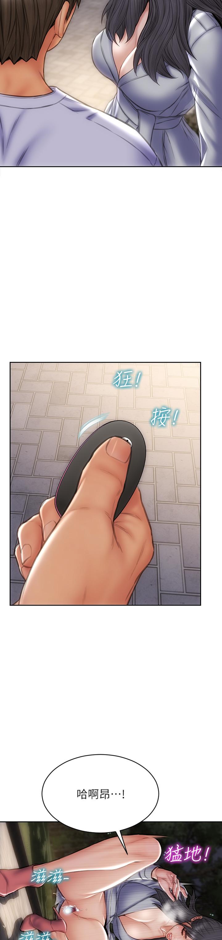 韩国漫画致命坏男人韩漫_致命坏男人-第41话-被高潮击溃的自尊心在线免费阅读-韩国漫画-第40张图片