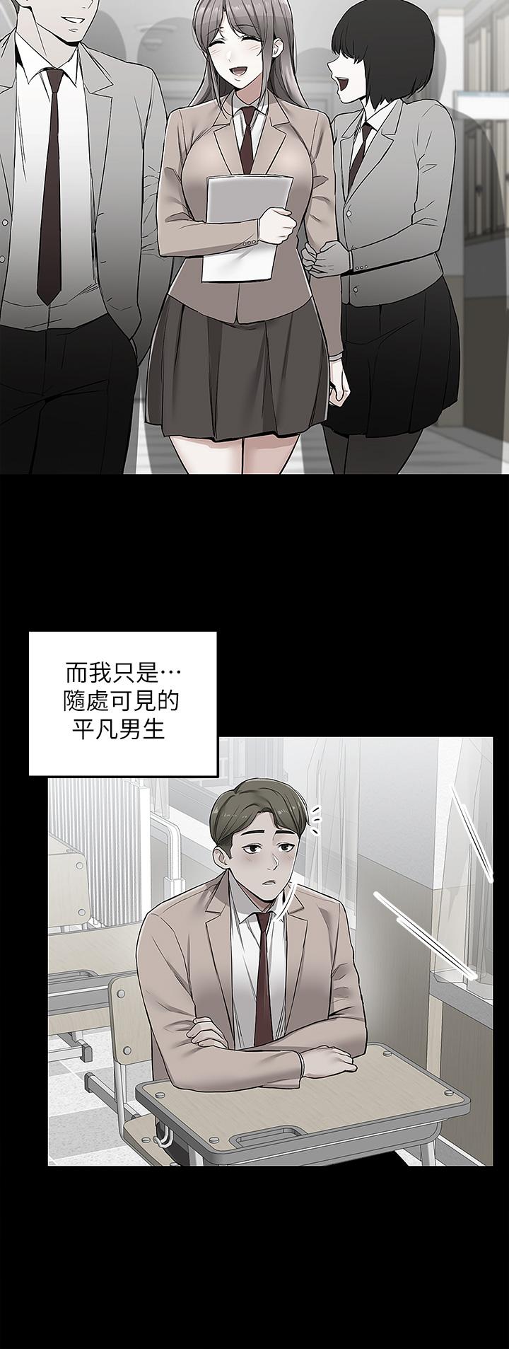 韩国漫画外送到府韩漫_外送到府-第1话-多姿多彩的外送生活在线免费阅读-韩国漫画-第17张图片