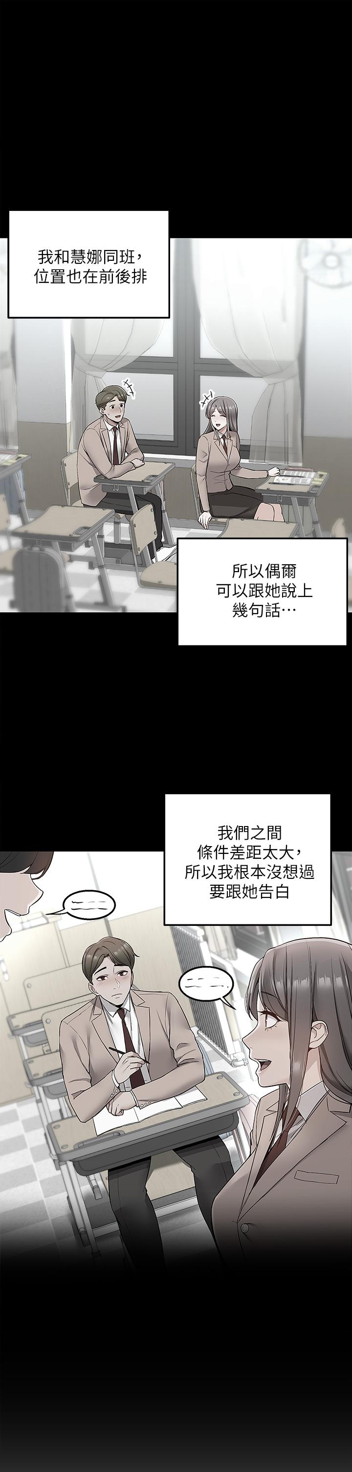 韩国漫画外送到府韩漫_外送到府-第1话-多姿多彩的外送生活在线免费阅读-韩国漫画-第18张图片